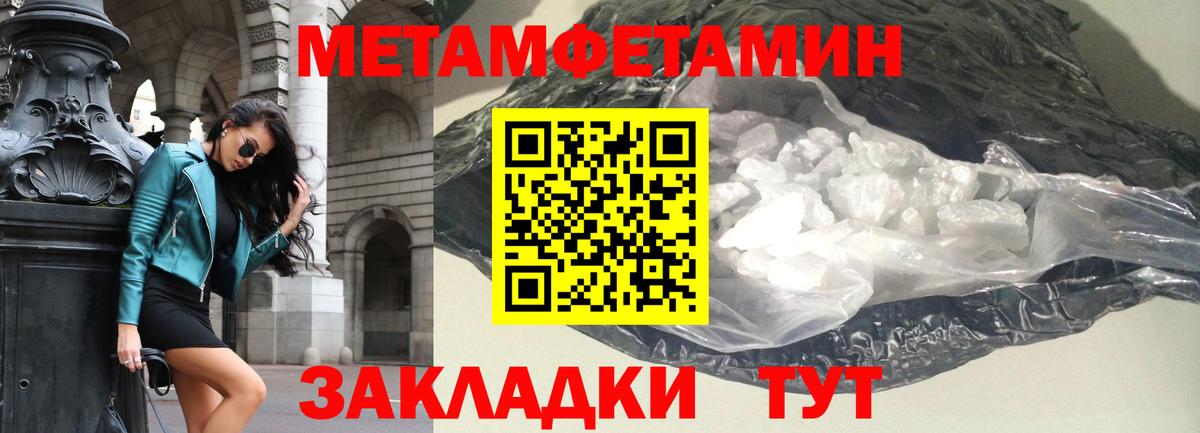 АМФЕТАМИН VHQ Энгельс