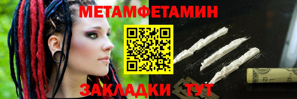 Amphetamine  Амфетамин  Вход с VPN  Энгельс  Амфетамин Розовый 