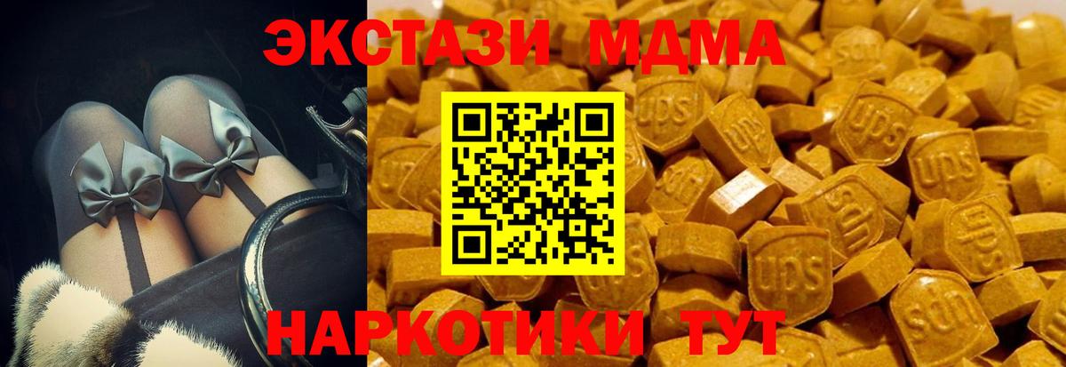 Ecstasy 300 mg  Экстази VHQ  Вход с VPN  Энгельс 