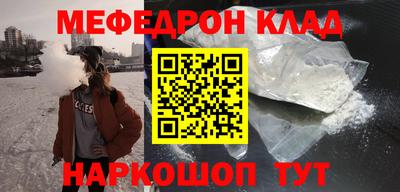 ГАЛЛЮЦИНОГЕННЫЕ ГРИБЫ Бугуруслан