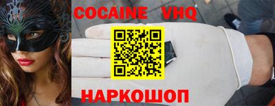 прущая мука Будённовск