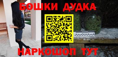 ГАЛЛЮЦИНОГЕННЫЕ ГРИБЫ Бугуруслан