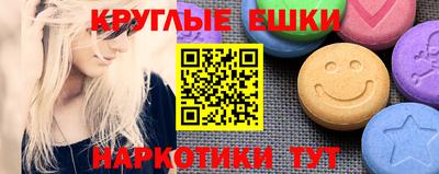 прущая мука Будённовск