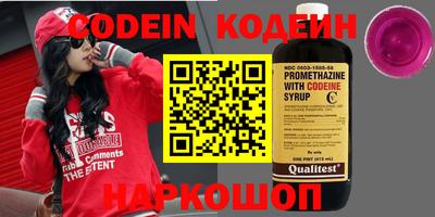 ГАЛЛЮЦИНОГЕННЫЕ ГРИБЫ Бугуруслан