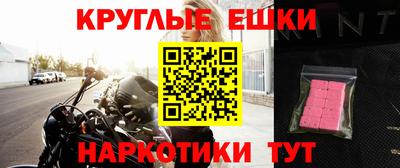 ГАЛЛЮЦИНОГЕННЫЕ ГРИБЫ Бугуруслан
