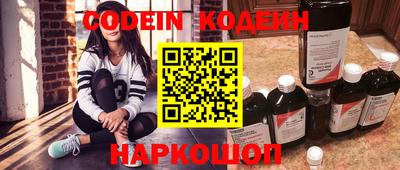 ГАЛЛЮЦИНОГЕННЫЕ ГРИБЫ Бугуруслан