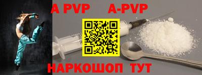 ALPHA PVP Бузулук