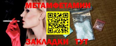 ГАЛЛЮЦИНОГЕННЫЕ ГРИБЫ Бугуруслан