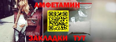 ALPHA PVP Бузулук