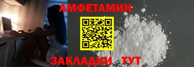 ALPHA PVP Бузулук