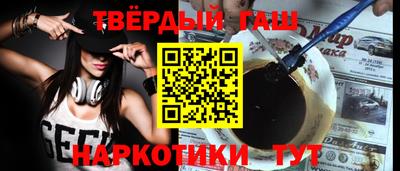ALPHA PVP Бузулук