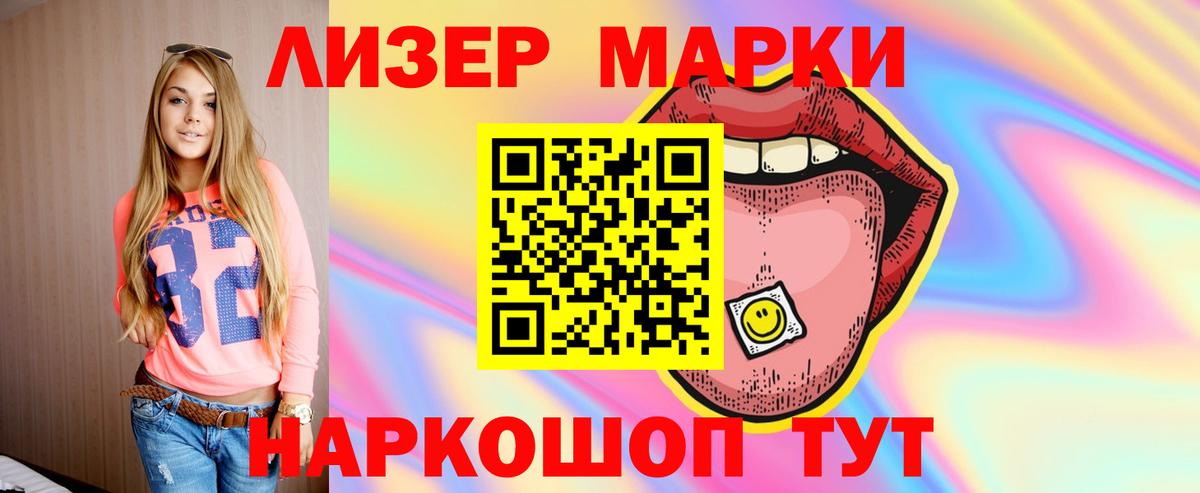 Энгельс  ЛСД экстази  Вход с VPN  LSD-25 экстази кислота  LSD-25 экстази кислота 