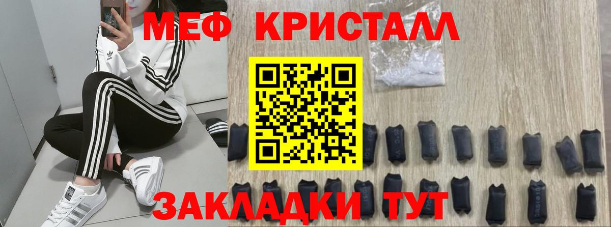 Энгельс  МЯУ-МЯУ 4 MMC  Вход с VPN 