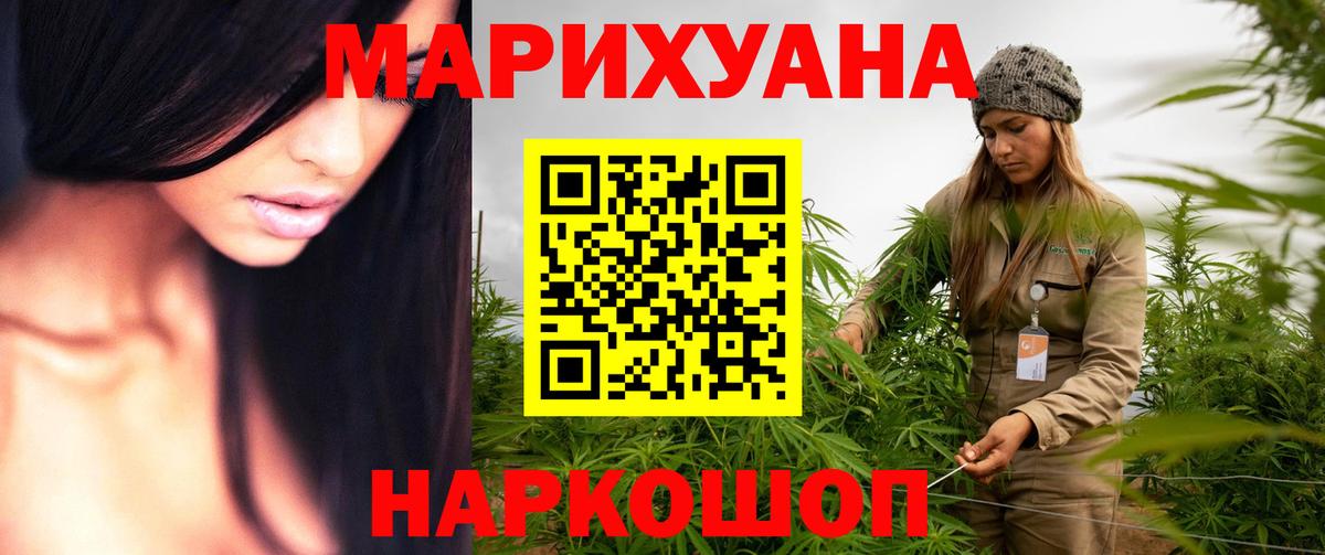 Шишки марихуана индика Энгельс