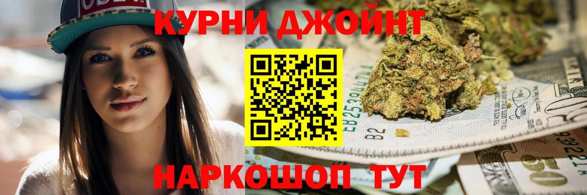 Каннабис MAZAR  Бошки Шишки семена  Вход с VPN  Энгельс 